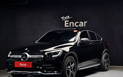 Mercedes-Benz GLC, 2022 год, 5 490 000 рублей, 1 фотография