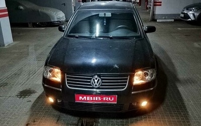 Volkswagen Passat B5+ рестайлинг, 2001 год, 450 000 рублей, 1 фотография