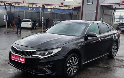 KIA Optima IV, 2018 год, 1 600 000 рублей, 1 фотография