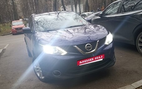 Nissan Qashqai, 2018 год, 1 750 000 рублей, 3 фотография