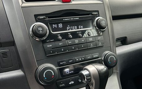 Honda CR-V III рестайлинг, 2008 год, 1 250 000 рублей, 8 фотография