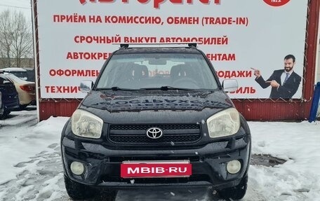 Toyota RAV4, 2005 год, 899 000 рублей, 15 фотография