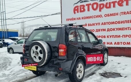 Toyota RAV4, 2005 год, 899 000 рублей, 6 фотография