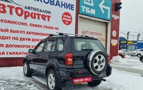 Toyota RAV4, 2005 год, 899 000 рублей, 4 фотография