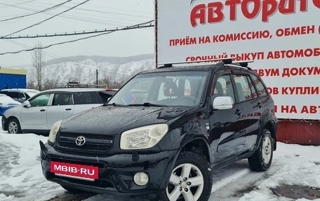 Toyota RAV4, 2005 год, 899 000 рублей, 3 фотография