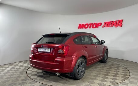 Dodge Caliber I рестайлинг, 2008 год, 500 000 рублей, 4 фотография