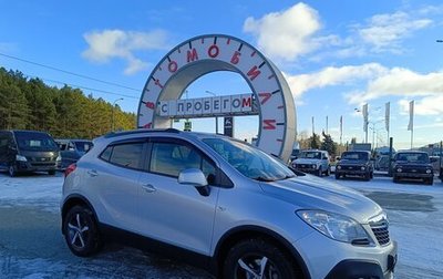 Opel Mokka I, 2014 год, 1 089 995 рублей, 1 фотография