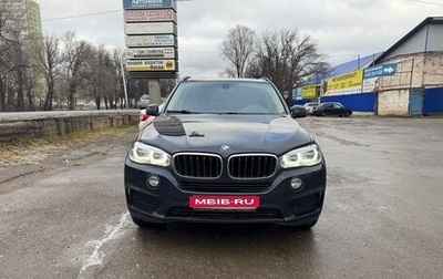 BMW X5, 2016 год, 3 500 000 рублей, 1 фотография