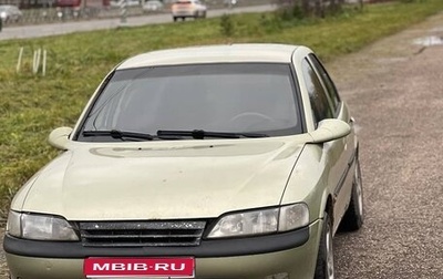 Opel Vectra B рестайлинг, 1996 год, 109 000 рублей, 1 фотография