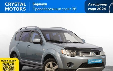 Mitsubishi Outlander III рестайлинг 3, 2008 год, 1 199 000 рублей, 2 фотография