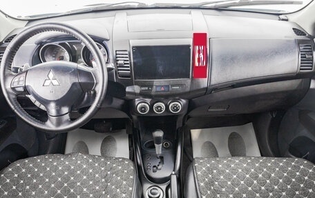 Mitsubishi Outlander III рестайлинг 3, 2008 год, 1 199 000 рублей, 11 фотография