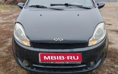 Chery Kimo (A1), 2008 год, 200 000 рублей, 1 фотография