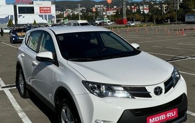 Toyota RAV4, 2013 год, 1 995 000 рублей, 1 фотография