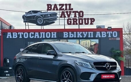 Mercedes-Benz GLE Coupe, 2019 год, 5 650 000 рублей, 1 фотография