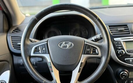 Hyundai Solaris II рестайлинг, 2011 год, 783 000 рублей, 13 фотография