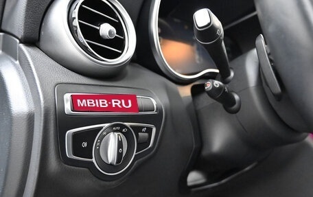 Mercedes-Benz C-Класс, 2021 год, 2 970 000 рублей, 18 фотография