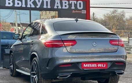 Mercedes-Benz GLE Coupe, 2019 год, 5 650 000 рублей, 8 фотография
