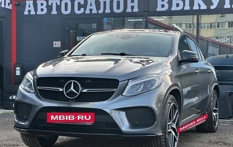 Mercedes-Benz GLE Coupe, 2019 год, 5 650 000 рублей, 5 фотография