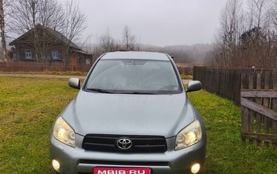 Toyota RAV4, 2005 год, 1 120 000 рублей, 1 фотография