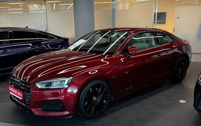 Audi A5, 2017 год, 3 400 000 рублей, 1 фотография