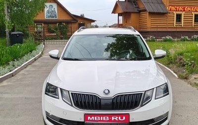 Skoda Octavia, 2019 год, 1 990 000 рублей, 1 фотография