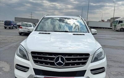 Mercedes-Benz M-Класс, 2014 год, 2 650 000 рублей, 1 фотография