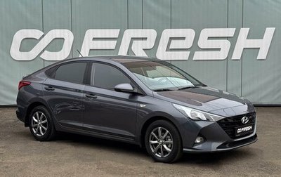 Hyundai Solaris II рестайлинг, 2022 год, 1 730 000 рублей, 1 фотография