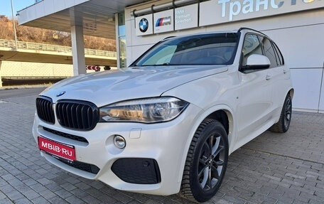BMW X5, 2016 год, 4 143 000 рублей, 1 фотография