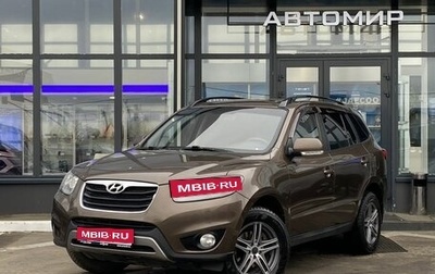 Hyundai Santa Fe III рестайлинг, 2012 год, 1 249 000 рублей, 1 фотография