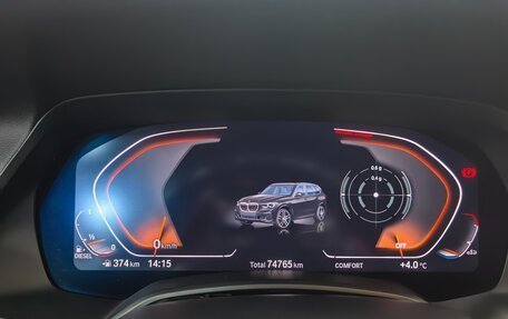 BMW X5, 2021 год, 7 700 000 рублей, 11 фотография