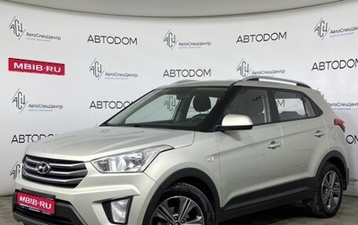 Hyundai Creta I рестайлинг, 2018 год, 1 609 000 рублей, 1 фотография