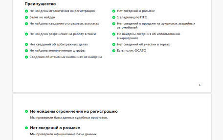 Skoda Kodiaq I, 2021 год, 3 095 000 рублей, 29 фотография