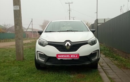Renault Kaptur I рестайлинг, 2018 год, 999 999 рублей, 13 фотография