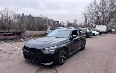 BMW 2 серия, 2024 год, 4 550 000 рублей, 1 фотография
