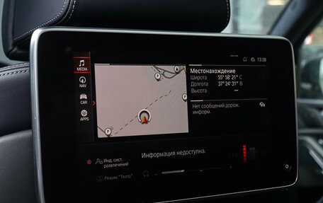 BMW X7, 2020 год, 10 300 000 рублей, 11 фотография