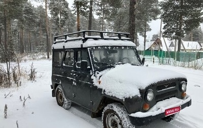 ЛуАЗ Hunter, 2013 год, 600 000 рублей, 1 фотография