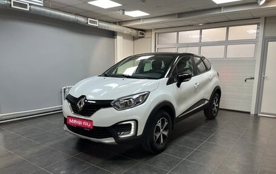 Renault Kaptur I рестайлинг, 2017 год, 1 325 000 рублей, 1 фотография