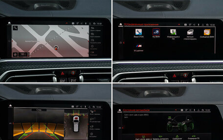 BMW X7, 2020 год, 10 300 000 рублей, 32 фотография