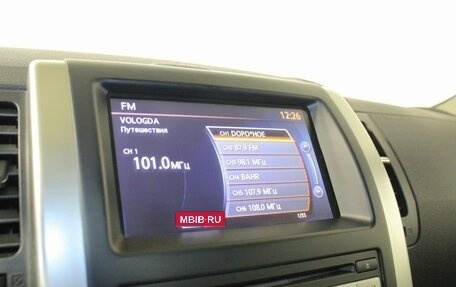 Nissan X-Trail, 2012 год, 1 500 000 рублей, 12 фотография