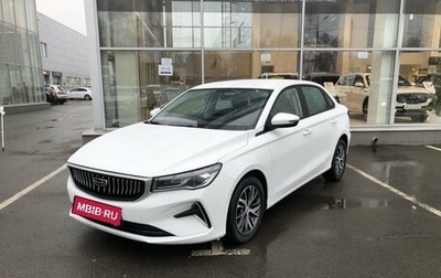 Geely Emgrand, 2023 год, 1 399 500 рублей, 1 фотография