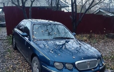 Land Rover 75, 2000 год, 370 000 рублей, 1 фотография