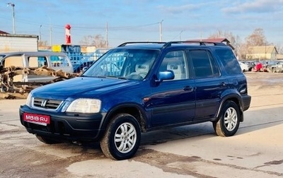 Honda CR-V IV, 1998 год, 450 000 рублей, 1 фотография