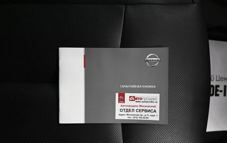 Nissan Qashqai, 2018 год, 1 695 000 рублей, 25 фотография