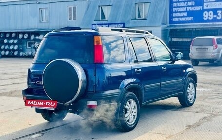 Honda CR-V IV, 1998 год, 450 000 рублей, 5 фотография