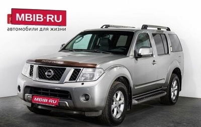 Nissan Pathfinder, 2011 год, 1 275 000 рублей, 1 фотография