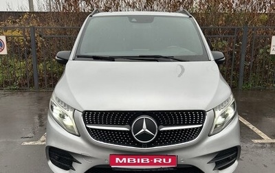 Mercedes-Benz V-Класс, 2020 год, 5 750 000 рублей, 1 фотография