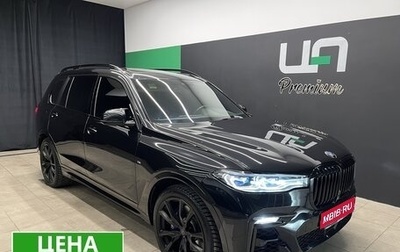 BMW X7, 2020 год, 8 000 000 рублей, 1 фотография