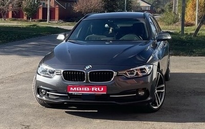 BMW 3 серия, 2018 год, 2 540 000 рублей, 1 фотография