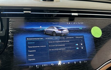 Mercedes-Benz E-Класс, 2025 год, 9 790 000 рублей, 14 фотография