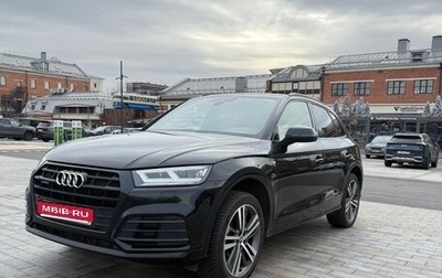 Audi Q5, 2018 год, 3 190 000 рублей, 1 фотография